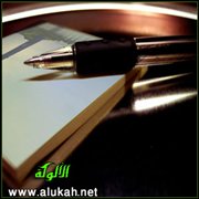 منارتي العتيقة