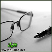 زارع الأمل (قصة قصيرة)