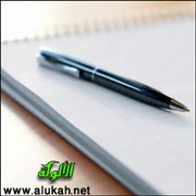 الموقعة الكبرى