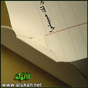 كم أدين لك حبيبتي!