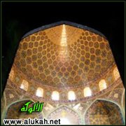 مفاهيم ربانية (2)