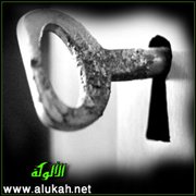 أغلقي الباب جيدًا (2/ 2)