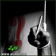 لماذا؟