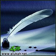 قضايا لغوية قديمة معاصرة (1)