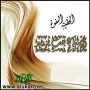 الخطيبة المفوهة أسماء بنت يزيد