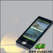 رنة بصوت مجون.. والناس مع رب الكون!!