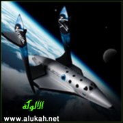 رائد الفضاء، الطيار، الشرطي (قصائد للأطفال)