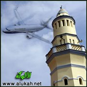 مسافرون على متن الخطوط