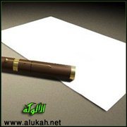 إغفاءة (قصة قصيرة)