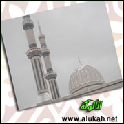 دواء القلوب، المقرب لحضرة علام الغيوب (9)