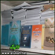 حوار مع فضيلة الشيخ العلامة القاضي عبدالرحمن عبدالله بكير