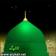 المحبة النبوية (قصيدة)