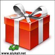الهدية (قصة للأطفال)