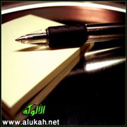 علي الطنطاوي قال لي