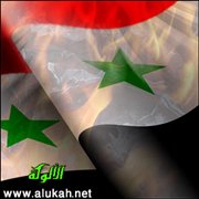 غناء الحورية لنساء سورية (قصيدة)
