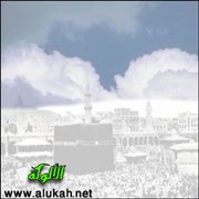 صلاحية مريم للحمل