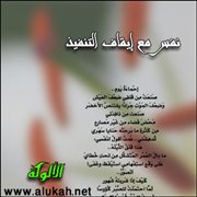 نفسٌ مع إيقاف التنفيذ (قصيدة تفعيلة)