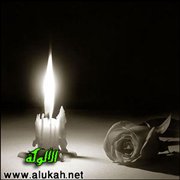 عاد إليَّ حبيبي بعد زواجه!