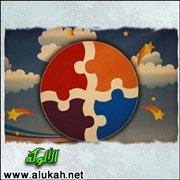 المهارات الحياتية ومرحلة الطفولة