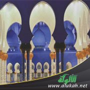 صيانة المساجد وعمارتها