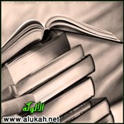 الوسطية بين دلالات النصوص وأقوال العلماء