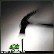 الصورة والمطرقة والمسمار (قصة قصيرة)