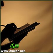 أمة (اقرأ) لا تقرأ!!