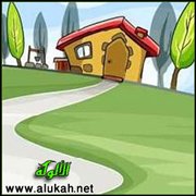 الخياط، عامل النظافة، الجزار (قصائد للأطفال)