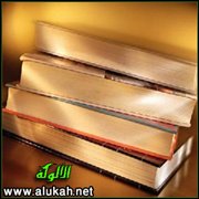 قراءة نقدية لآراء المرزباني في (الموشح) عن أبي العتاهية