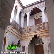أثر الفقه الإسلامي في التهيئة العمرانية للمدن العريقة