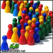 من المقصود بالـ  الفرق  في واقعنا المعاصر؟