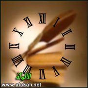 مواعيد مع كتاب السعادة (قصيدة)