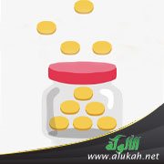 المال العام والخاص من أصول خلقها الله