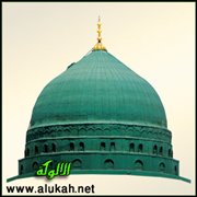 رسول الورى يا بشير الهدى (قصيدة)