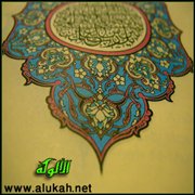 فيض الخاطر في أحوال الماضي والحاضر (1)