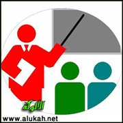 التدريس وظيفة أم مسؤولية؟