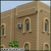 أم المساكين