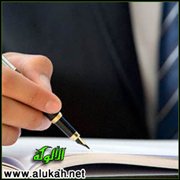 حوار في الاستراحة