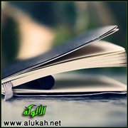 حدث في المدينة