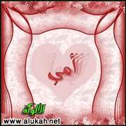 عيد الأم بين الإهانة والتكريم