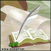 ظاهرة المنصفات في الشعر العربي القديم