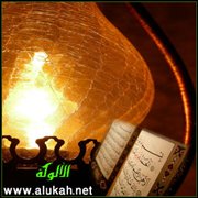 الدعوة إلى تحقيق مقامات العبودية