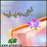 أمي.. أعيدي لي أبي!!