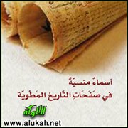 ابن محرز الوَهْرَاني (... - 575 هـ )