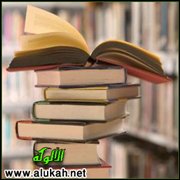 سنوات الفهم وسنوات العلم