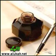 إرهاصات الشعر الحر عند علي أحمد باكثير - دراسة فنية