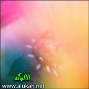 للعاقلات فقط، 100 وقفة تربوية للمرأة مع رسول الله (1)