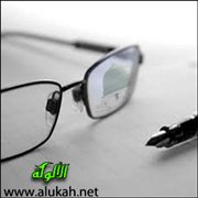 شبهات المفكرين الإسلاميين الجدد