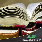 فوائد وقواعد حديثية يستفيد منها المختص وغيره (1)