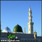سيرة سيد الخلق محمد صلى الله عليه وسلم